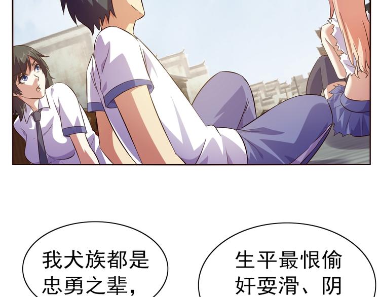 第35话 偷鸡摸狗125