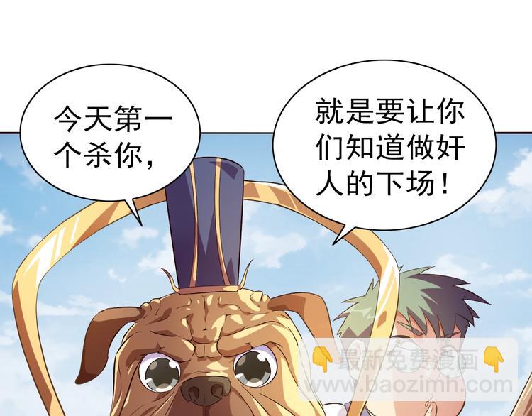 第35话 偷鸡摸狗128