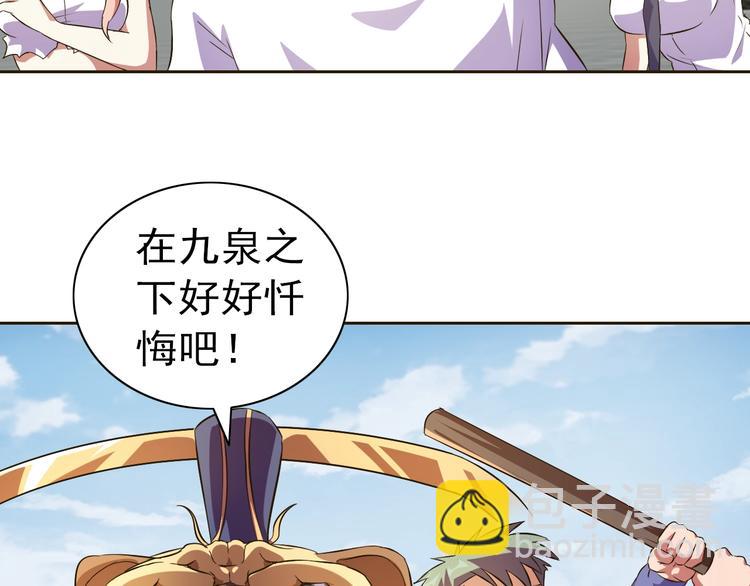 第35话 偷鸡摸狗131