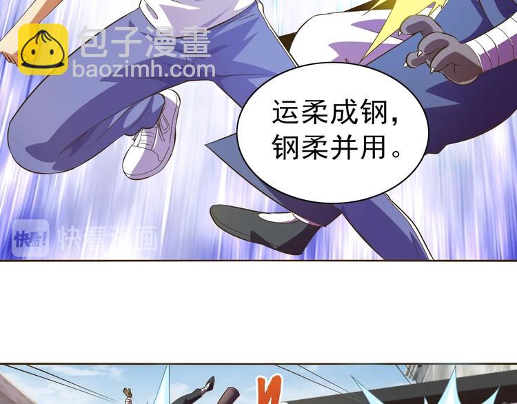 第35话 偷鸡摸狗18