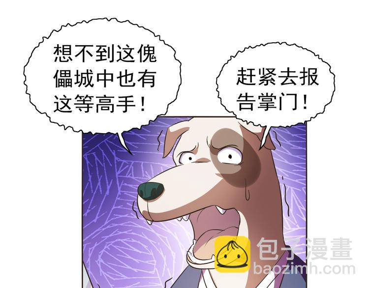 第35话 偷鸡摸狗20