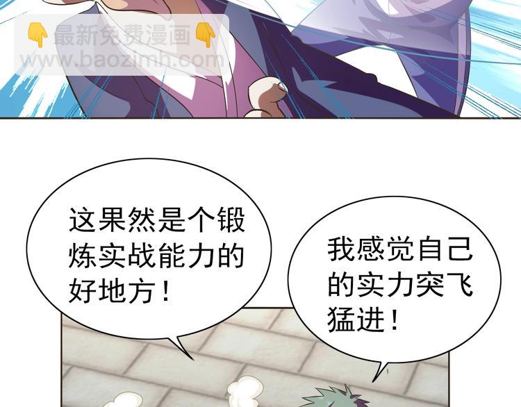 第35话 偷鸡摸狗22