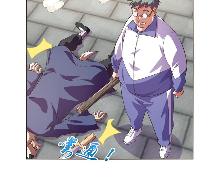 第35话 偷鸡摸狗23