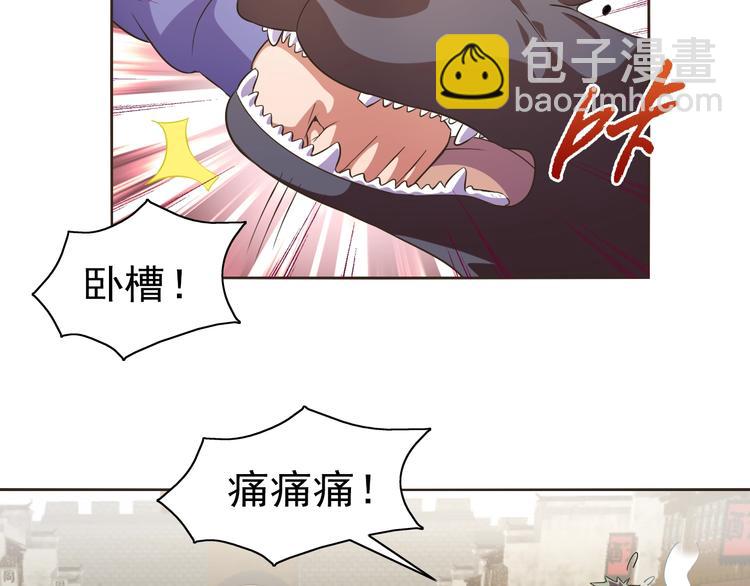 第35话 偷鸡摸狗27