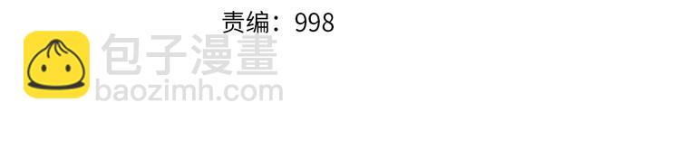 第35话 偷鸡摸狗3