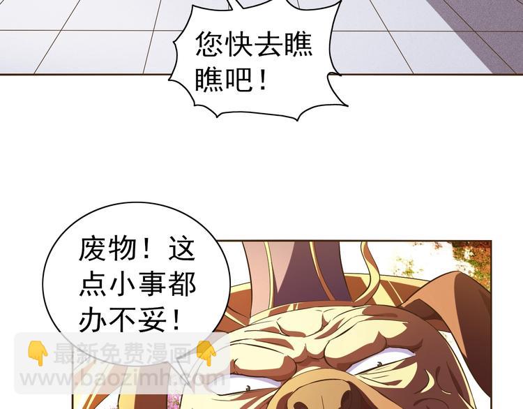 第35话 偷鸡摸狗31