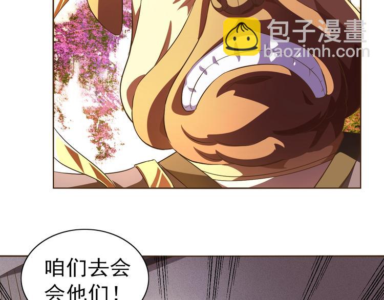第35话 偷鸡摸狗32