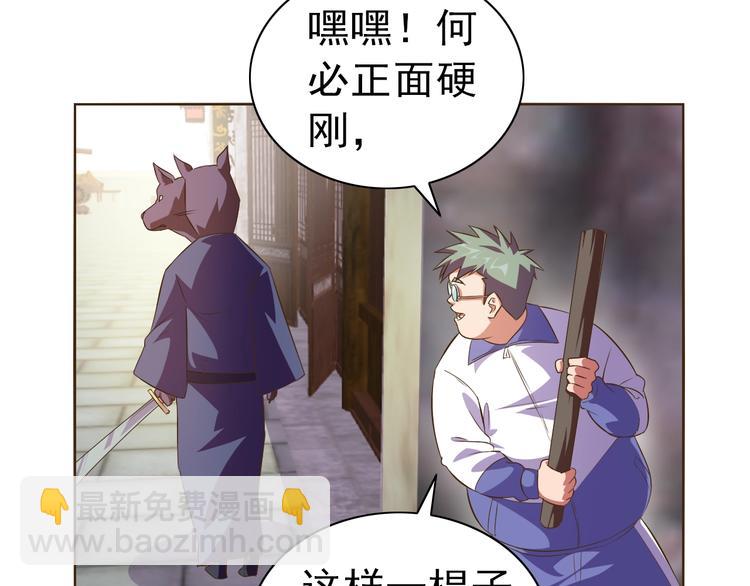 第35话 偷鸡摸狗35