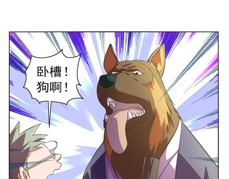 第35话 偷鸡摸狗38