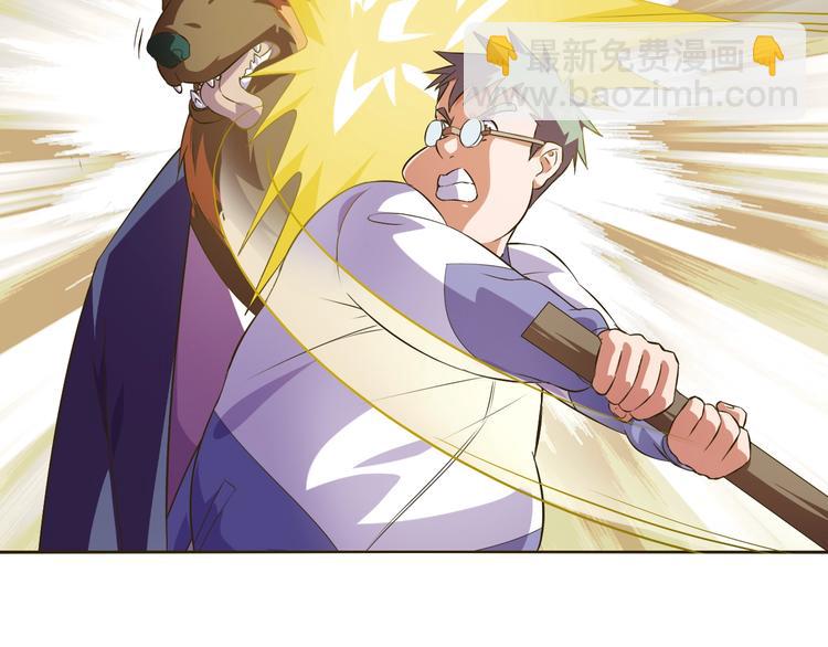 第35话 偷鸡摸狗40
