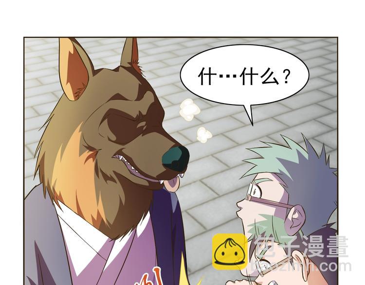 第35话 偷鸡摸狗41