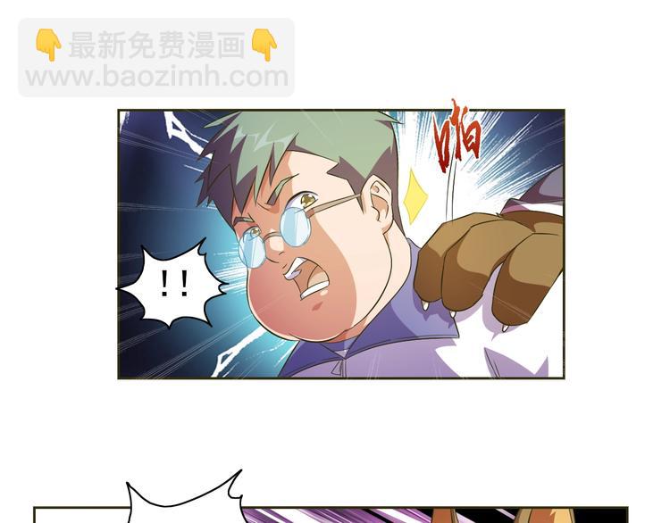 第35话 偷鸡摸狗48