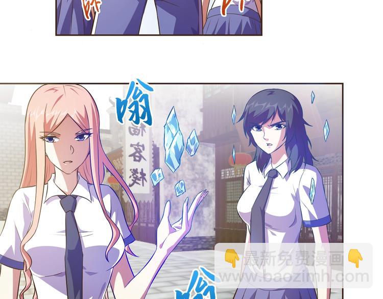第35话 偷鸡摸狗5