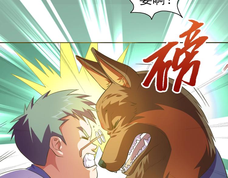 第35话 偷鸡摸狗54