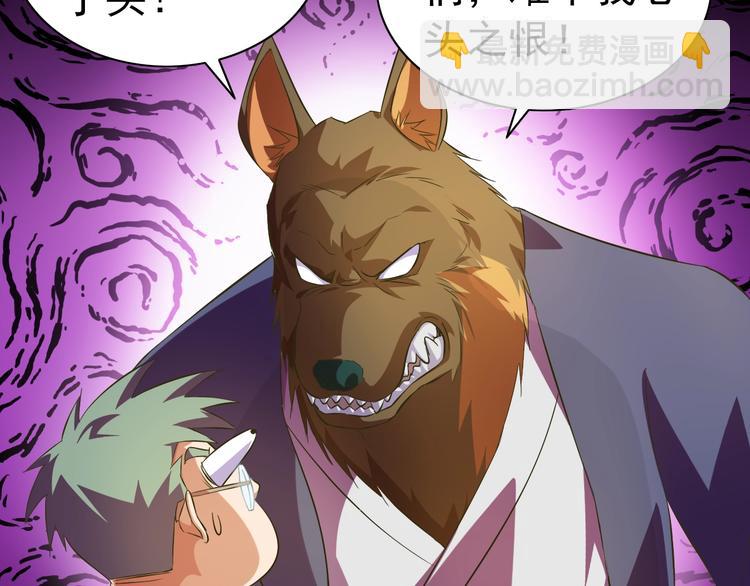 第35话 偷鸡摸狗58