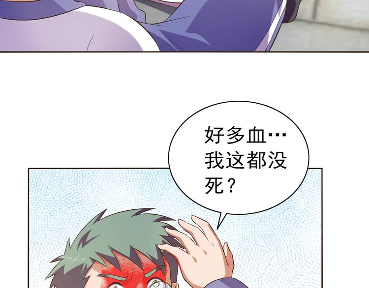 第35话 偷鸡摸狗63
