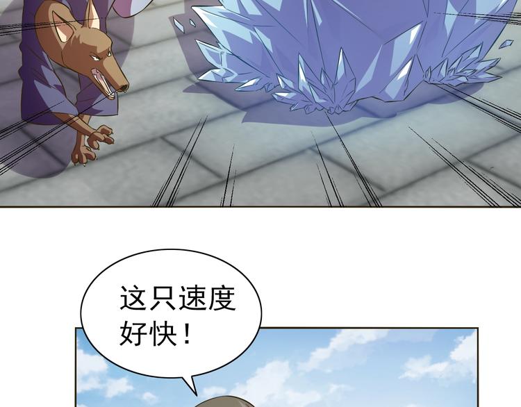 第35话 偷鸡摸狗73
