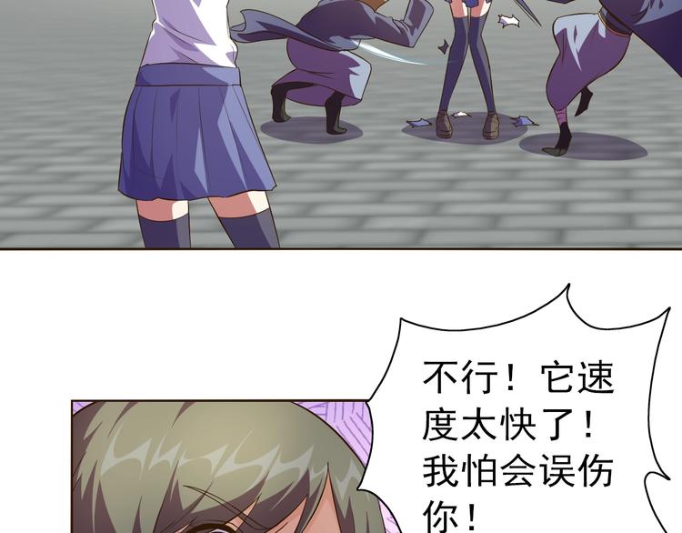 第35话 偷鸡摸狗86