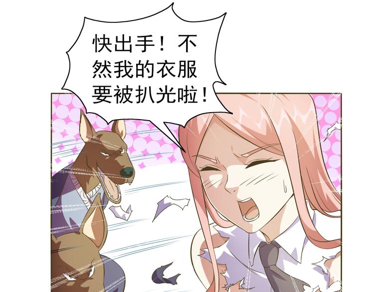 第35话 偷鸡摸狗88