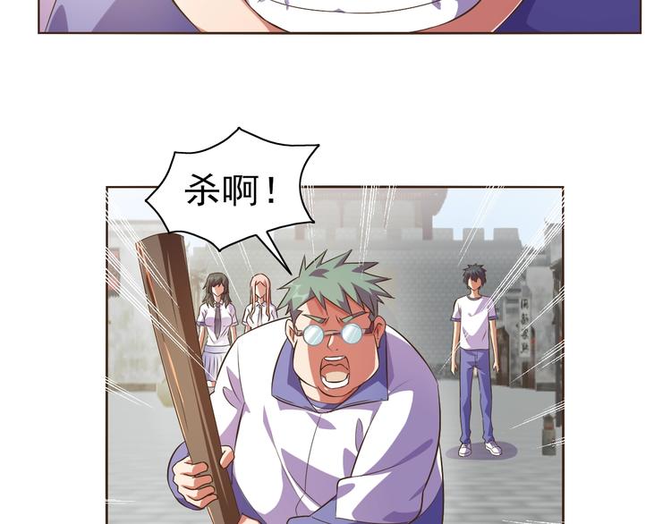 第35话 偷鸡摸狗9