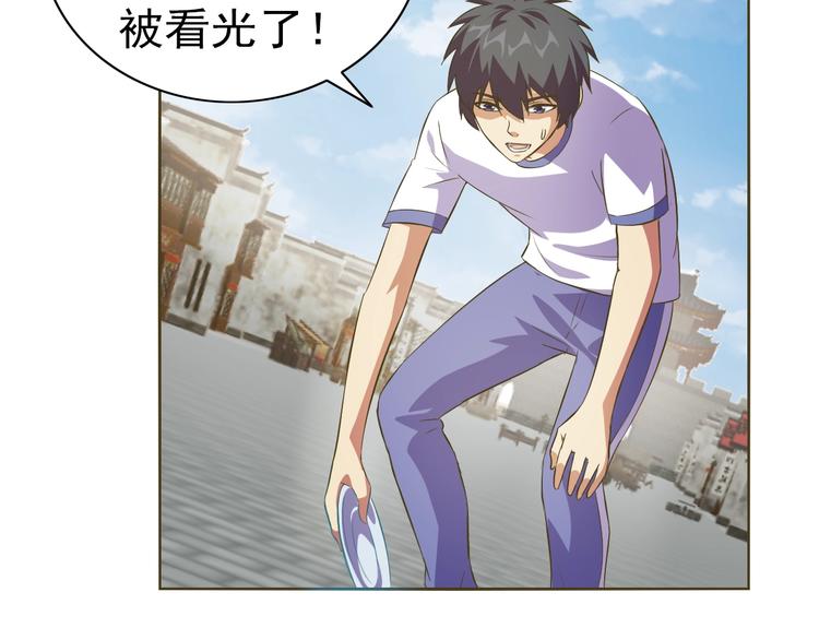 第35话 偷鸡摸狗91