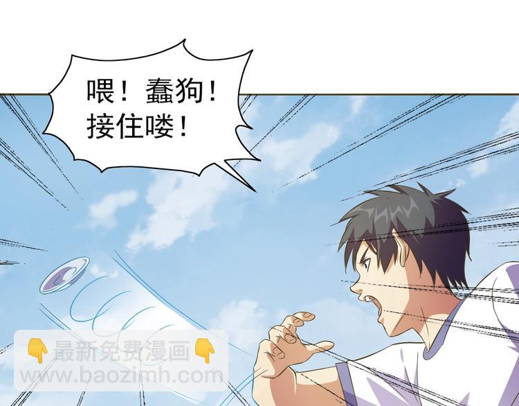 第35话 偷鸡摸狗92