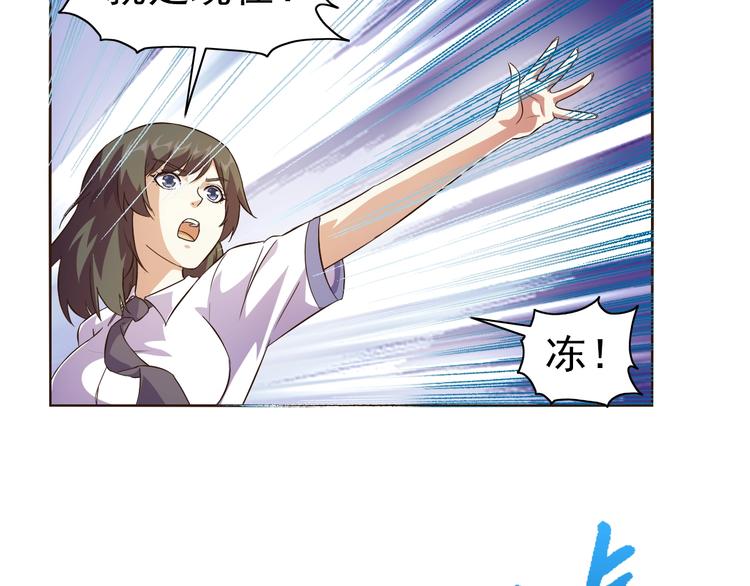 第35话 偷鸡摸狗99