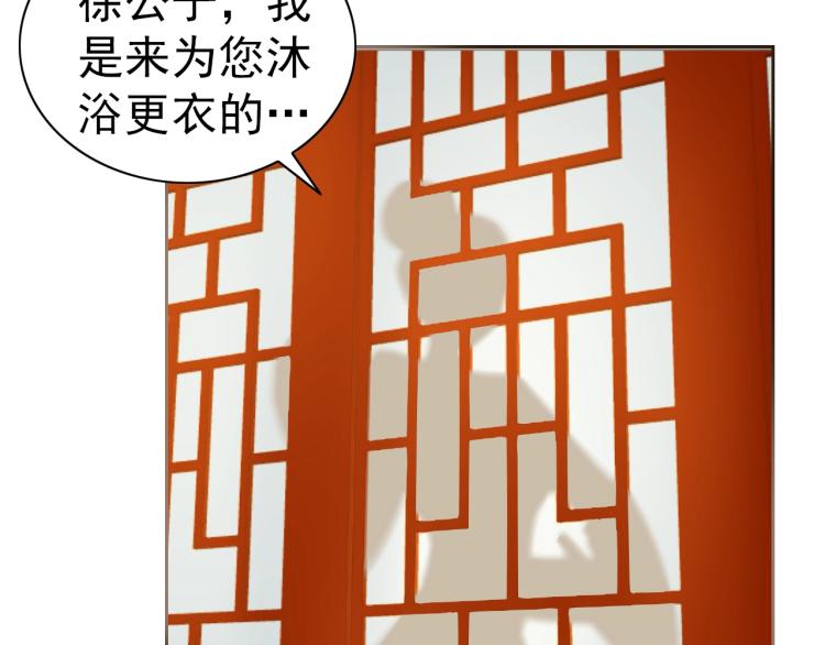 第36话 召唤神龙110
