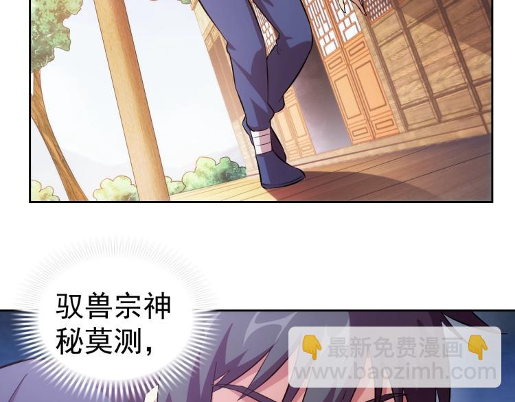 第40话 灵气可见102