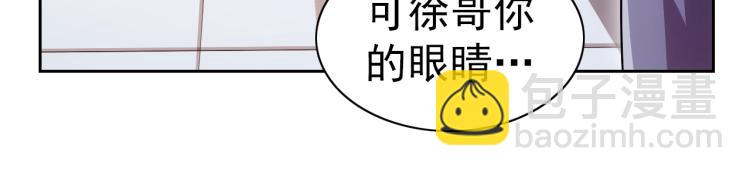 第40话 灵气可见104