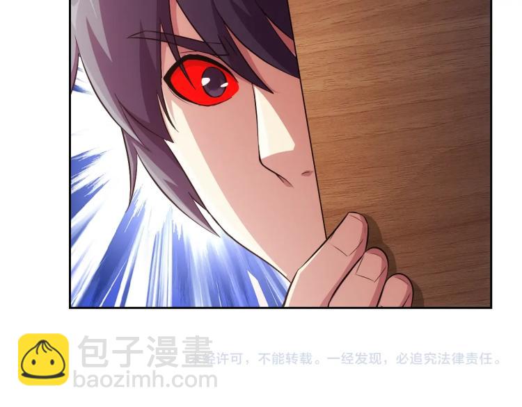 第40话 灵气可见109