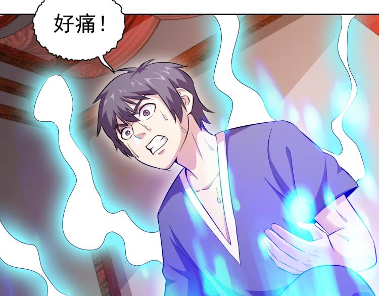 第40话 灵气可见19