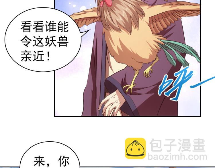 第40话 灵气可见25