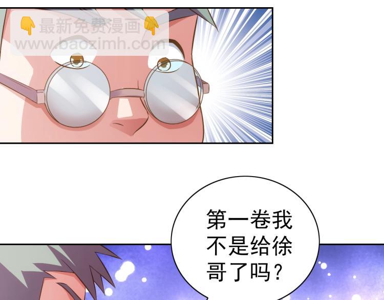 第40话 灵气可见30