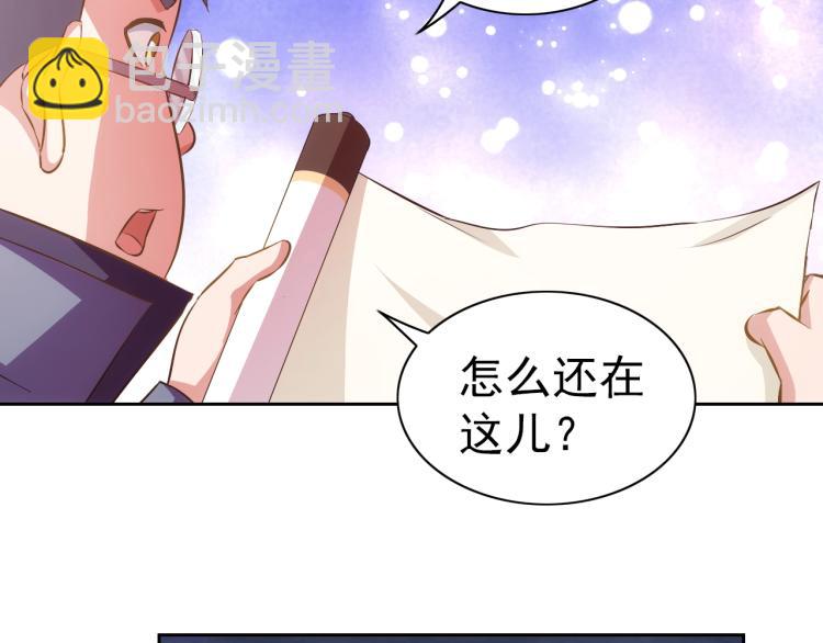 第40话 灵气可见31