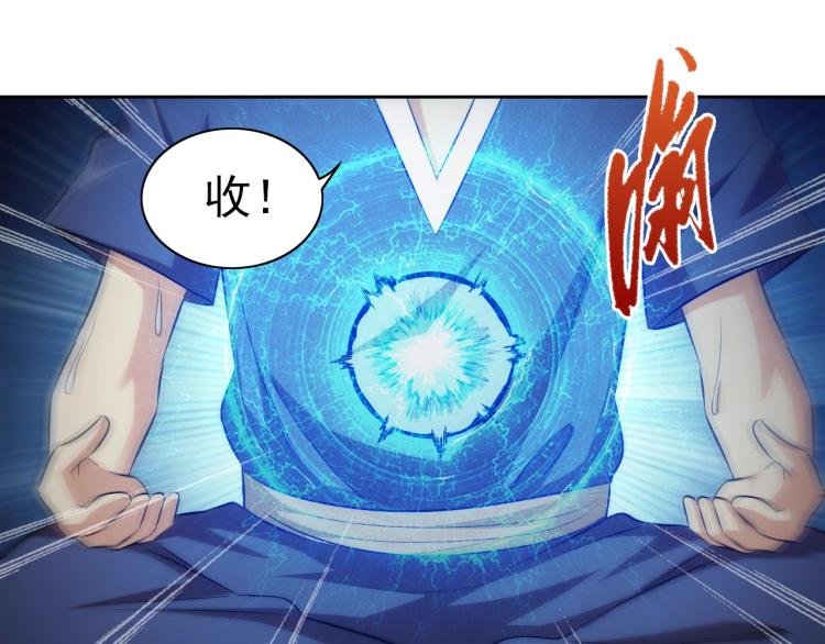 第40话 灵气可见36