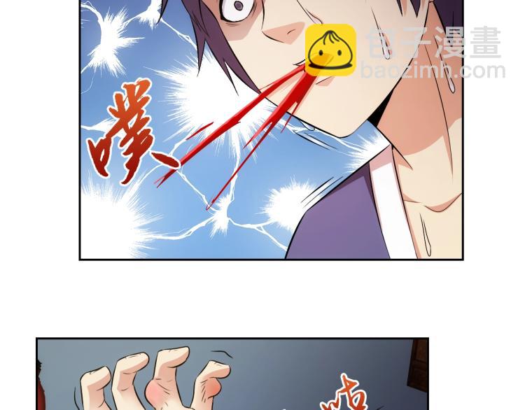 第40话 灵气可见38