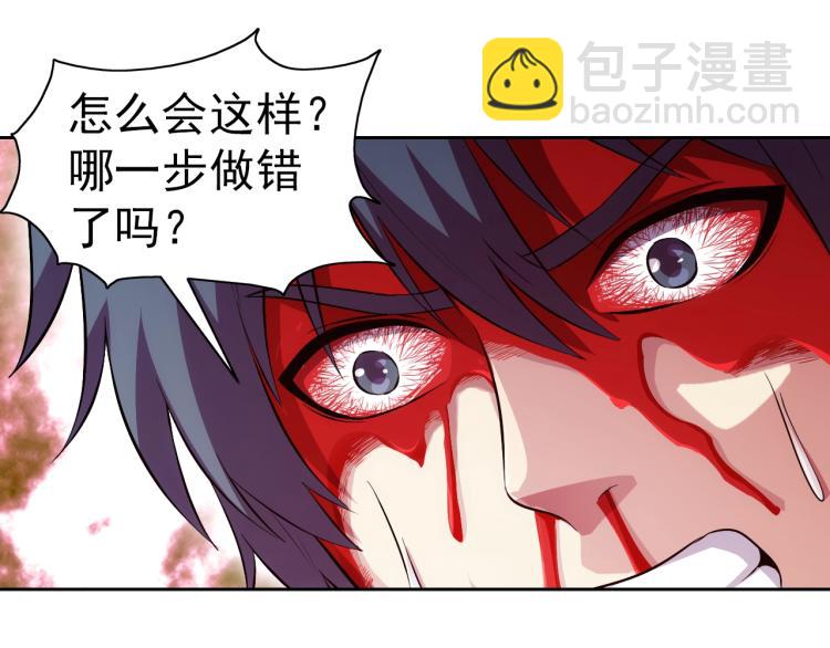 第40话 灵气可见45