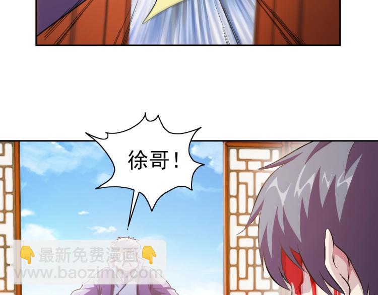 第40话 灵气可见47