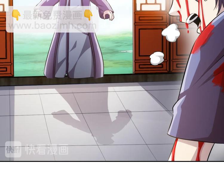第40话 灵气可见52