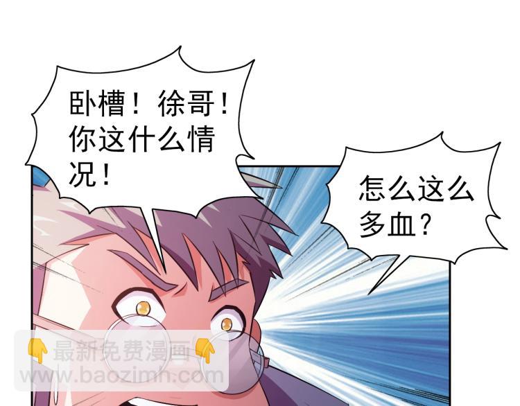 第40话 灵气可见53
