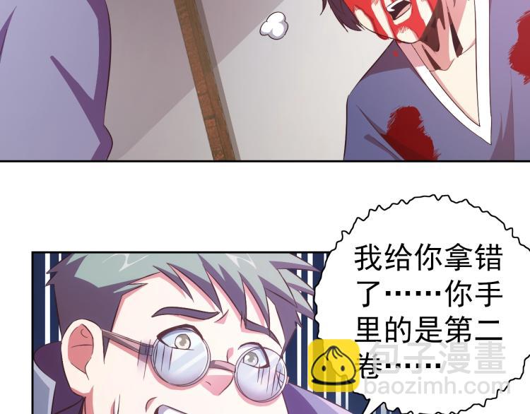 第40话 灵气可见57