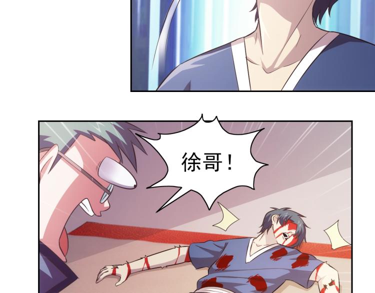 第40话 灵气可见60
