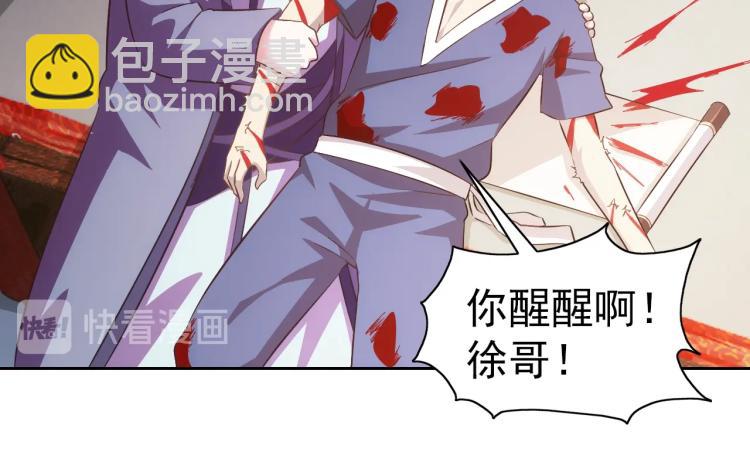 第40话 灵气可见63