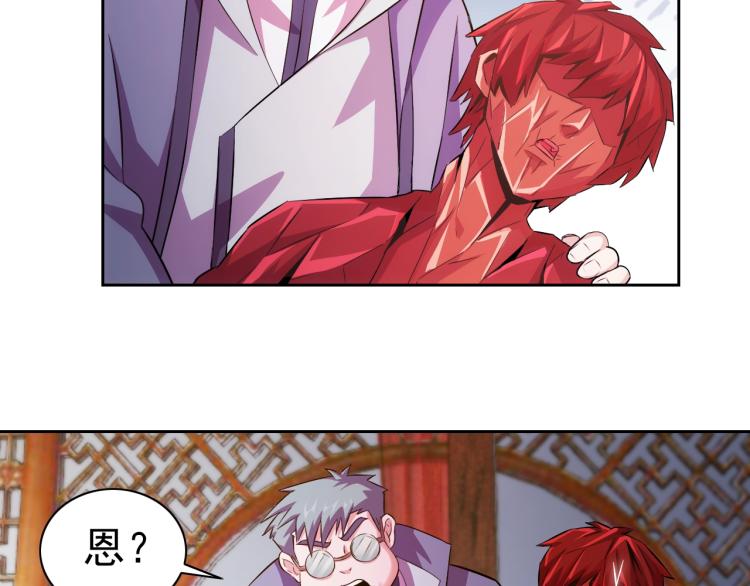 第40话 灵气可见67
