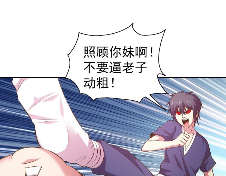 第40话 灵气可见81