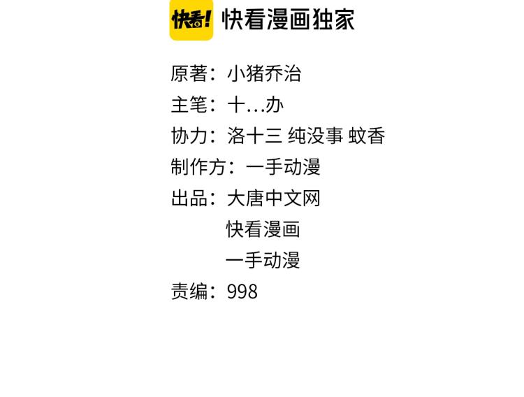 第41话 助你修炼1