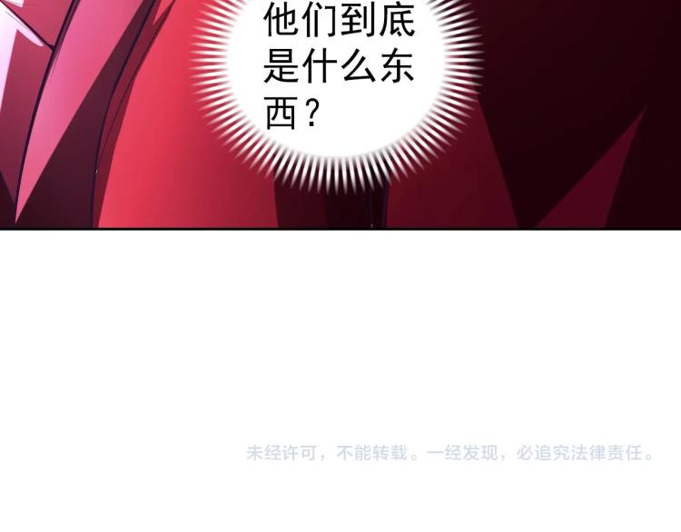 第41话 助你修炼110