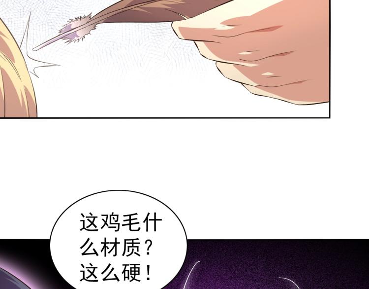 第41话 助你修炼15