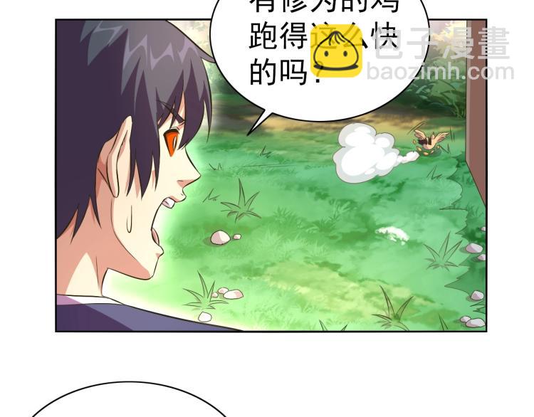 第41话 助你修炼23